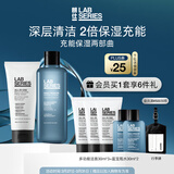 朗仕充能保湿两部曲(洗面奶+爽肤水)男士套装护肤礼盒生日礼物送男友