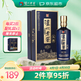 泸州老窖蓝花瓷头曲 醇柔 浓香型白酒 52度 500ml 单盒装