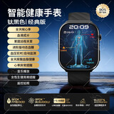 ZXR适用华为机血糖血压监测智能手环运动手表心率血氧血脂尿酸2026新款动态免扎针成人老人健康高精度 经典版【无创血糖血压尿酸+消息/通话/运动】钛黑