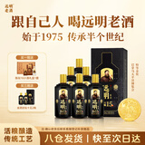 远明酱酒 金质封坛15 酱香型白酒 53度 500ml*6 整箱装