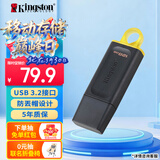 金士顿（Kingston）128GB USB3.2 Gen 1 U盘 DTX 大容量U盘 时尚设计 轻巧便携  学习办公投标电脑车载优盘