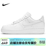 耐克NIKE男空军一号AF1 运动鞋CW2288-111白40