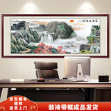 良品大师山水画办公室挂画中式客厅装饰画万里长城靠山图茶室字画风景壁画 富春山居图A1 90*240cm宣纸锦绫+有机玻璃+红褐色实木框(大气款）