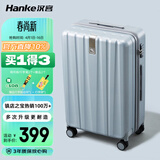 汉客行李箱男拉杆箱女大容量镇店之宝双层拉链密码箱子旅行箱22英寸灰