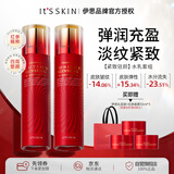 伊思（It’s skin）红参蜗牛水乳2件套装 淡化细纹滋润提拉紧致护肤品礼盒520礼物