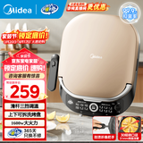 美的（Midea） 电饼铛 家用双面加热加深大火力上下可拆洗 商用烙饼煎饼锅三明治蒸汽煎烤机电饼档 【上下可拆洗|滑杆调温】3066Ti