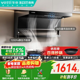 百得（BEST）【华帝出品】E720顶侧双吸28风量变频油烟机 自清洁挥手感应智能巡航【top烟机推荐】