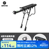 洛克兄弟（ROCKBROS） 自行车货架后座铝合金山地车后架快拆单车行李架后座装备 B款升级款+软垫