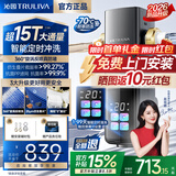 沁园全屋前置过滤器智能全自动清洗正反冲洗过滤器25微米叠网家用净水器超15T通量自来水过滤器P-O5825 超15T【定时冲洗&25微米精滤】