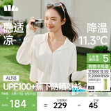 蕉下（beneunder）防晒衣女春夏新款冰丝凉感升级披肩AL118椰米白M