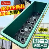 原起点长方形霍伦种菜盆60cm特大种花盆阳台种菜神器长条蔬菜草莓种植盆 橄榄绿2个装【送自吸水网】