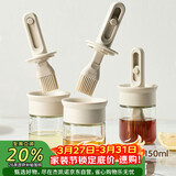 杰凯诺油刷伸缩烧烤刷油刷子厨房硅胶油刷烙饼刷烧烤刷工具米色 150ml