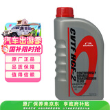 本田原厂变速箱油波箱油 CVT 适用于广汽本田全系CVT车型 1L