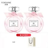法颂 【大牌同香】浪漫梦境女士香水礼盒长久留香新年礼物 50ml 【限时 第二瓶半价】浪漫梦境*2