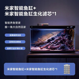 米家智能生态鱼缸还原自然生态智能鱼缸+米家生化滤芯