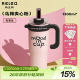 物生物【明星同款】保温杯女士水杯大容量吸管杯冰霸杯高颜值生日礼物