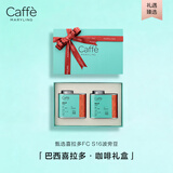CAFFE MARYLING玛俪琳巴西喜拉多波旁种精品咖啡豆新鲜烘焙150g*2礼盒高端送礼