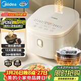 美的（Midea）电饭煲3-4人电饭锅4L银钻内胆12大菜单顶置触控屏家用智能微压电饭煲MB-AFB4041RL