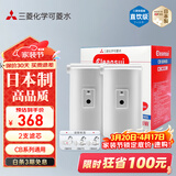 可菱水 CBC03W 净水器滤芯家用净水机 日本原装进口 适配CB013/CB073/CB083水龙头过滤器 三菱净水器滤芯 【日本制】一盒（2支装）三菱滤芯CBC03W