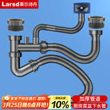 莱尔诗丹厨房菜盆下水管 双槽水槽洗菜盆洗碗盆防臭下水管含变径接头9131