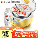 小熊（Bear） 酸奶机 家用全自动米酒机酸奶发酵机 陶瓷4分杯 陶瓷4分杯 黄色SNJ-B10K1