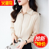 火翎鸟 真丝上衣女衬衫 桑蚕丝职业气质纯色长袖休闲真丝衬衣 香槟1JSR6303-1LQ24【尺码偏大】 M