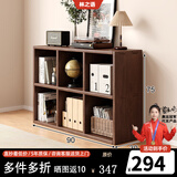 林之语全实木矮格子柜家用组合收纳储物柜八格小型书架置物架落地书柜 【全实木-加高】胡桃色6格90x75