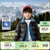 巴拉巴拉童装儿童羽绒服男女童2025新款宝宝冬装拼接外套三防保暖上衣百搭