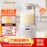 九阳（Joyoung）1.2L豆浆机26年新款破壁免滤高温自清洁巴氏杀菌预约家用多功能小型破壁机榨汁机DJ12X-D137