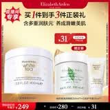 伊丽莎白雅顿白茶身体乳霜400ml润肤露滋润保湿清爽香体乳礼物