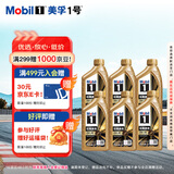 美孚（Mobil）金美孚 先进全合成小金美汽机油经典表现 0W-40 SP 1L*6 汽车保养