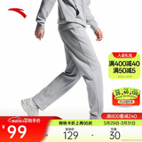 安踏运动裤男士卫裤夏季针织长裤通勤长裤子直筒束脚平口休闲裤男