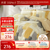 水星家纺四件套床上纯棉100%a类全棉透气床单被套双人1.8米×2米床新雨家居馆
