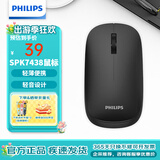 飞利浦（PHILIPS）M550无线蓝牙鼠标双模轻音 商务办公鼠标便携 人体工学左手通用苹果Mac台式电脑笔记本企业采购 M550黑色【2.4G无线+蓝牙双模】