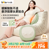 小熊（Bear）腰部按摩器肩颈腿背部颈椎按摩仪器揉捏热敷便携护腰腰肌劳损生日礼物送女生长辈