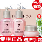 后【国内专柜】whoo后天气丹套装小样护肤品套盒旅行装拱辰享天率丹 水沄水妍小样3件套装水+乳+面霜