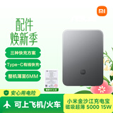 小米（MI）MI【3C认证】金沙江充电宝磁吸超薄500015W手机17ProiPhone17ProAir适用22.5W户外储能电源