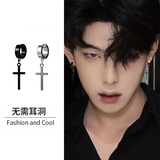 芯奢十字架耳夹男潮流美式酷帅男生耳环免打孔无耳洞假耳钉潮男耳饰品 银色耳夹一对