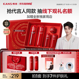 韩束【丁禹兮同款】红蛮腰水乳礼盒补水保湿护肤品套装生日礼物送女友