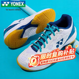 尤尼克斯（YONEX）羽毛球鞋yy入门级训练减震动力垫男女SHB101CR白/蓝 37码