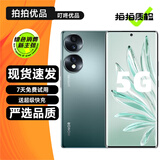 荣耀70 荣耀70Pro 二手5G手机 双曲屏设计 IMX800三主摄  全面屏拍照游戏手机 【荣耀70】墨玉青 12GB+512GB 99新