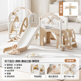 幼贝臣滑滑梯攀爬架儿童室内滑梯秋千组合加高加厚家用多功能游乐场 风车滑梯【咖色】滑梯+秋千+基础过道+攀爬架