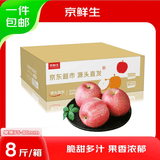 京鲜生山东烟台红富士净重8斤 单果75mm+ 生鲜水果源头直发包邮