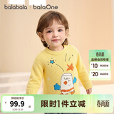 巴拉巴拉婴儿毛衣宝宝儿童毛衫男童女童冬装圆领线衫萌趣时尚上衣 黄色00333 100