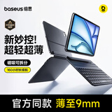 倍思【磁吸分离】iPad12/11键盘苹果平板键盘保护套一体 适用iPad11-11英寸/iPad10-10.9英寸