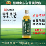 恒顺金优系列 葱姜料酒 12度  500ml【0添加】去腥增香味提现去膻