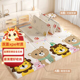 猫咪果（MAOMIGUO）XPE折叠爬行垫婴儿童爬爬垫家用泡沫地垫防滑加厚2CM