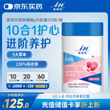 麦德氏IN宠物辅酶q10胶囊120粒狗狗猫咪辅酶q10心脏保护