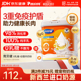 普安特猫咪幼猫羊奶粉宠物0乳糖新西兰进口羊奶增强免疫速溶防拉稀