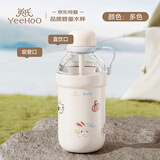 英氏（YEEHOO）冷萃儿童水杯吸管杯宝宝直饮幼儿园上学专用水壶夏季饮水喝水